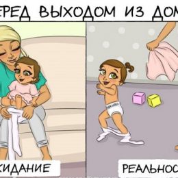 Життєві комікси про материнство: очікування vs реальність