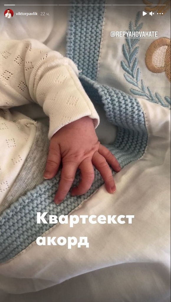 Джерело: instagram.com/repyahovakate