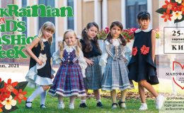17 СЕЗОН UKRAINIAN KID’S FASHION WEEK