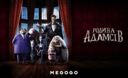 Страшенно цікаво: топ-5 мультфільмів для гелловінського вечора