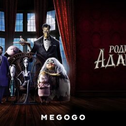 Страшенно цікаво: топ-5 мультфільмів для гелловінського вечора