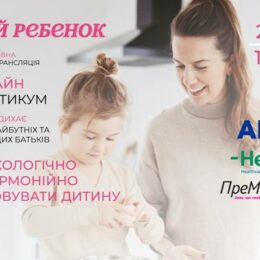 Як не зламати дитину та виховати особистість? Поради експертів і батьків