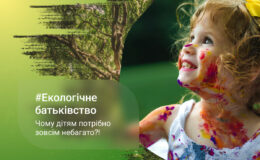 5 главных ценностей, которые нужно привить нашим детям
