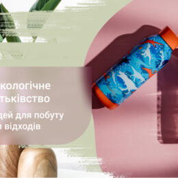 Что такое принципы Zero waste: 7 идей для быта без отходов