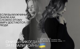 Світ без війни: українські жінки розпочали антивоєнний флешмоб (ФОТО)