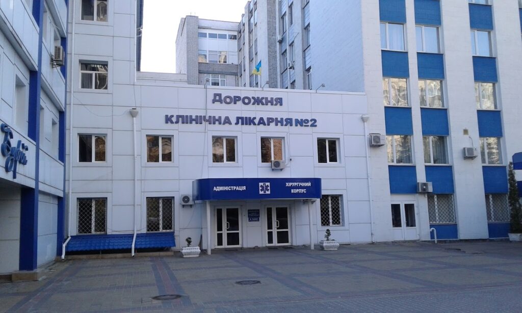 Железнодорожный роддом в Киеве: как попасть и сколько стоят роды