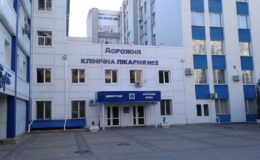 Залізничний пологовий будинок у Києві: як потрапити і у скільки обійдеться народжувати тут