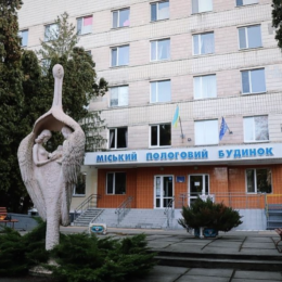 Білоцерківський пологовий будинок
