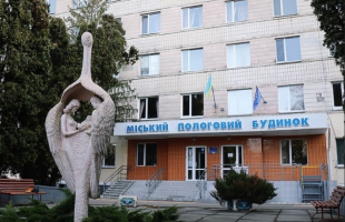 Білоцерківський пологовий будинок