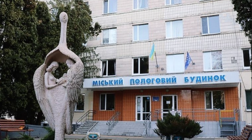 Міський пологовий будинок м. Біла Церква: умови та контакти