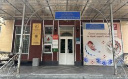 Житомирський пологовий будинок при центральній міській лікарні №1