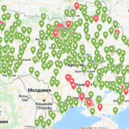 Як знайти найближчі магазини, аптеки, АЗС, укриття тощо (онлайн-мапа)