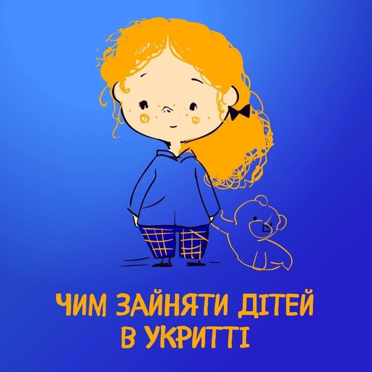 Мультики, книги, сказки,