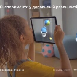 Физические эксперименты дома: новое учебное приложение с дополненной реальностью