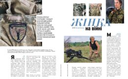 Жизнь победит: первый после начала полномасштабной войны печатный номер Marie Claire Ukraine