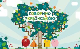 «Плюсуй украинский»: телеканал ПЛЮСПЛЮС присоединился к масштабной социальной кампании