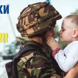 День батька: листівки та привітання