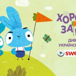 «Храбрые Зайцы» возвращаются: интересные факты о мультсериале