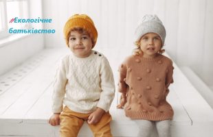 Экологическая мода: Как выбрать одежду ребенку, если вы за разумное потребление