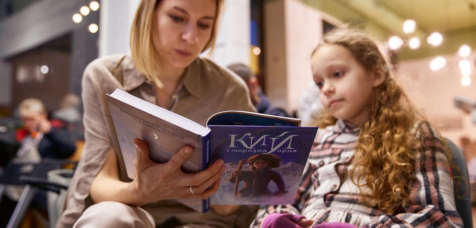 Який контент формує особистість наших дітей: у Києві презентують українське фентезі з виховною значимістю