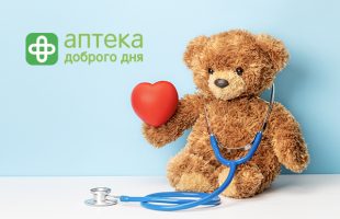 У дітей серце не болить. Як врятувати дітей з вадами серця? 