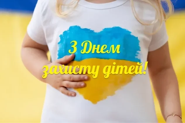 Права дитини