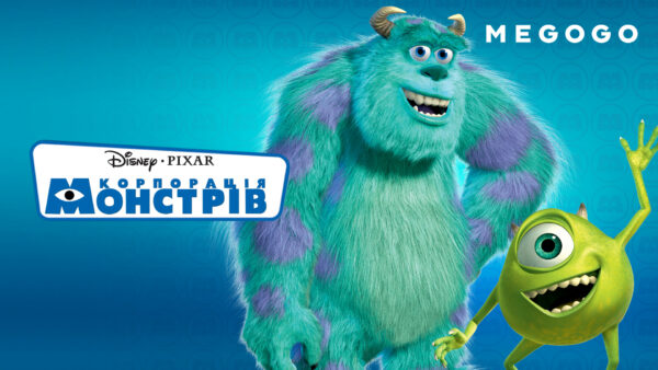 Корпорация монстров, мультфильмы