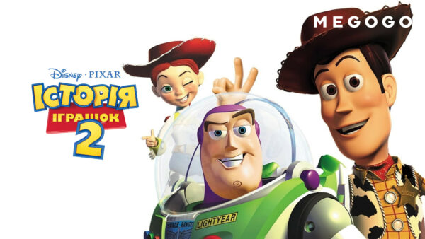История игрушек 2
