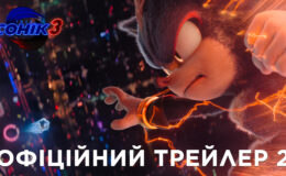 Paramount Pictures представляет второй официальный трейлер фантастического приключения «Еж Соник 3»!