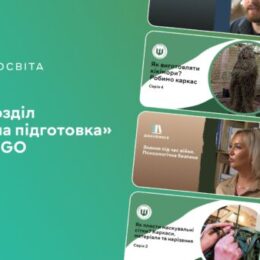 Минная безопасность, гражданская оборона, FPV дроны своими руками и другое: MEGOGO открыл бесплатный доступ к полезным видео