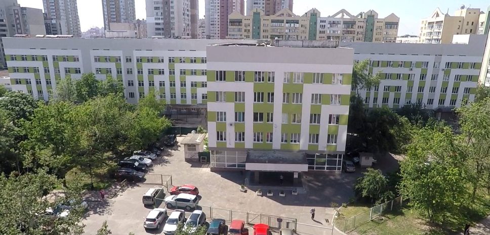 Пологовий будинок №4. Київський міський центр репродуктивної перинатальної медицини