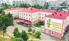 «Академия здоровья человека»: полезная информация
