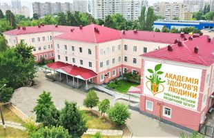 Академія здоров'ч людини