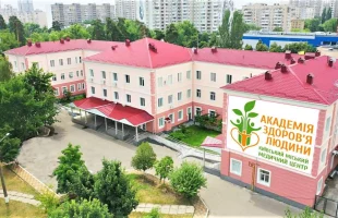 Академія здоров'ч людини