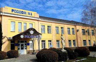 Миколаївський пологовий будинок №1