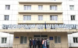 Криворізький перинатальний центр: реальність vs. відгуки