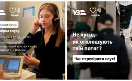 Безкоштовна перевірка слуху на Київському вокзалі: турбота про здоров’я кожного