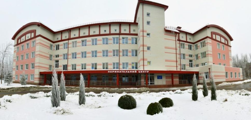 Запорожский областной перинатальный центр