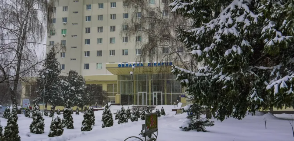 Перинатальный центр Областной больницы Кировоградской области в г. Кропивницкий