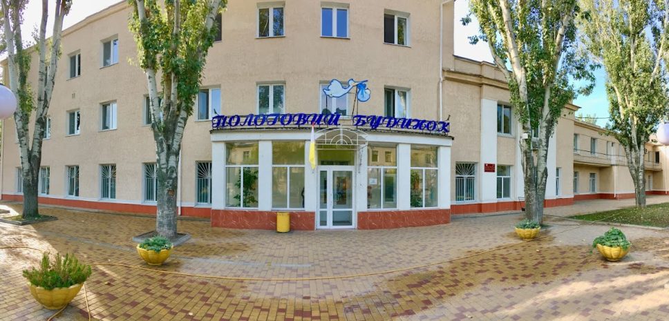 Акушерские отделения Одесской городской клинической больницы №1