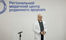 Дніпровський обласний перинатальний центр – Регіональний медичний центр родинного здоров’я