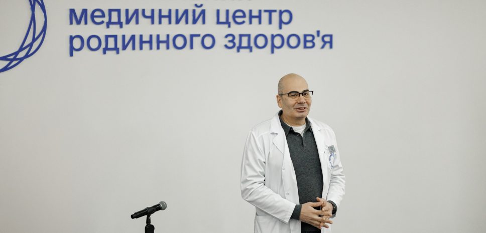 Дніпровський обласний перинатальний центр – Регіональний медичний центр родинного здоров’я
