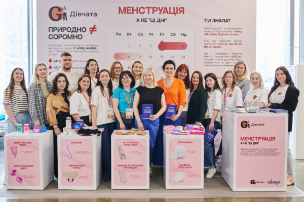 менструація, місячні, менструальна гігієна