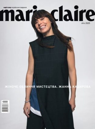 Marie Claire в Україні.