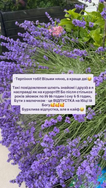 Леся Нікітюк стала мамою хлопчика