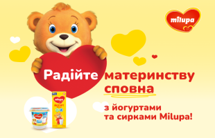 Радійте материнству сповна з Milupa!