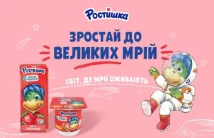 Мріємо. Граємо. Зростаємо — разом із «Ростишкою»