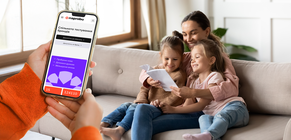 Мамы-инфлюенсерки Naprobu. Как превратить обычный опыт потребления в вдохновение для других