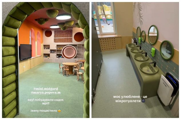 Дитячий садочок у лісі 