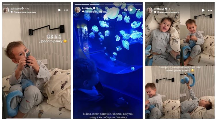 Даша Квіткова син Лев